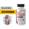 PipingRock 左旋肉碱胶囊 1000mg 60粒 燃脂塑身 美型美体