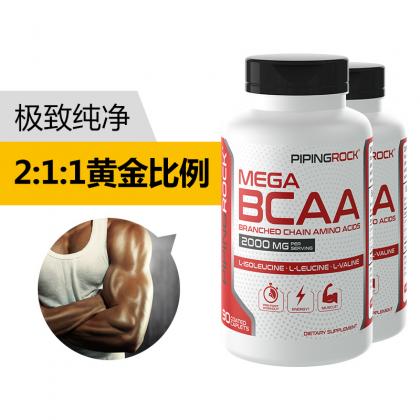 PipingRock 白金支链氨基酸片BCAA 90片*2瓶 防止肌肉流失