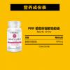 【原价89】PipingRock 葡萄籽提取物胶囊（新老板装随机发货） 90粒 原花青素精华 美白淡斑【有效期22.5】
