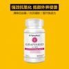 【原价89】PipingRock 葡萄籽提取物胶囊（新老板装随机发货） 90粒 原花青素精华 美白淡斑【有效期22.5】