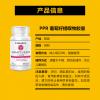 【原价89】PipingRock 葡萄籽提取物胶囊（新老板装随机发货） 90粒 原花青素精华 美白淡斑【有效期22.5】