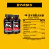 【1周期用量 包邮包税】PipingRock 特级淫羊藿T5复合胶囊 100粒*2瓶 5种促睾配方 淫羊藿 MACA 精氨酸 刺蒺藜 育亨宾
