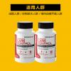 PipingRock 极限碳水阻断胶囊 90粒*2瓶 控制碳水吸收 减脂瘦身
