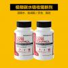 PipingRock 极限碳水阻断胶囊 90粒*2瓶 控制碳水吸收 减脂瘦身