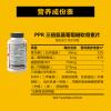 PipingRock RunFree三倍氨基葡萄糖软骨素片 300片 3倍氨糖 10种营养 滋养关节