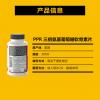 PipingRock RunFree三倍氨基葡萄糖软骨素片 300片 3倍氨糖 10种营养 滋养关节