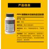 PipingRock 极限碳水阻断胶囊 90粒*2瓶 控制碳水吸收 减脂瘦身
